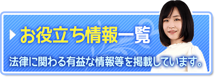 万引きでも逮捕されることはありますか 柏 流山 我孫子 周辺で刑事事件に強い弁護士なら 弁護士法人心 柏法律事務所 まで
