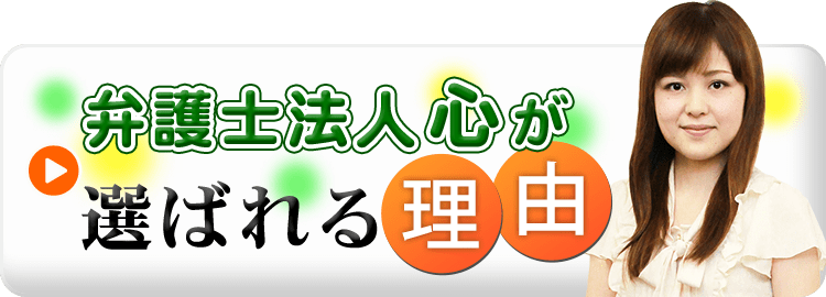 万引きでも逮捕されることはありますか 柏 流山 我孫子 周辺で刑事事件に強い弁護士なら 弁護士法人心 柏法律事務所 まで